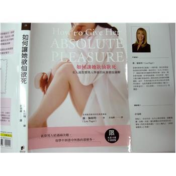 1949-1976.岁月沧桑.20世纪中国知识分子精神史三部曲港版_钱理群