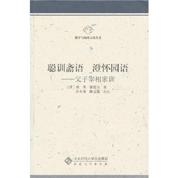 1949-1976.岁月沧桑.20世纪中国知识分子精神史三部曲港版_钱理群