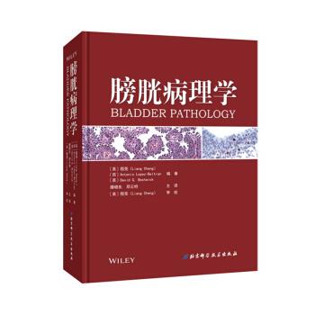 罗宾斯&库马尔-基础病理学.第11版.电子版Robbins & Kumar Basic