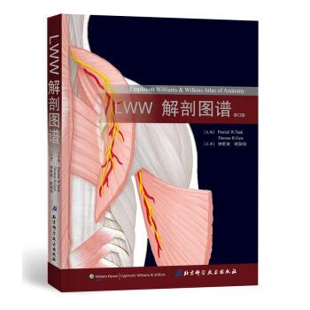 LWW解剖图谱.修订版（美）帕特里克.坦克2017.07P440书签14274281