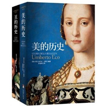 艾柯谈美丑：美的历史+丑的历史.套装共2册（意）翁贝托.艾柯2012P1520书签.电子版.pdf