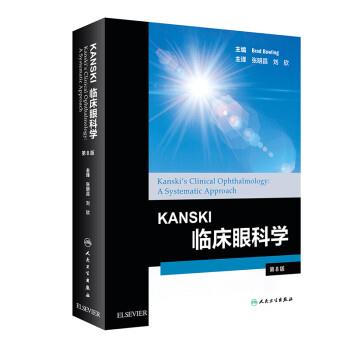 Kanski临床眼科学.第8版（澳）布拉德.鲍林2019P849_14659180