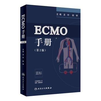 Tintinalli's Emergency Medicine 第9版 Tintinalli's 9th Edition Emergency Medicine: Comprehensive