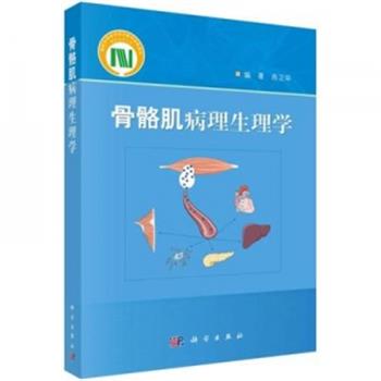 Guyton and Hall 生理学テキスト 第14版 719uzJIli5L._UF1000,1000_QL80_.jpg