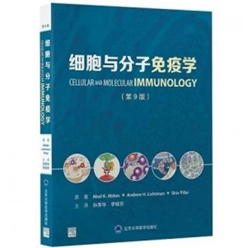 盖顿&霍尔医学生理学教材.第14版.电子版Guyton and Hall Textbook of