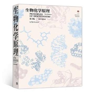 盖顿&霍尔医学生理学教材.第14版.电子版Guyton and Hall