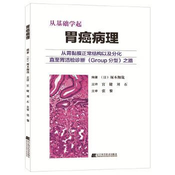 罗宾斯&库马尔-基础病理学.第11版.电子版Robbins & Kumar Basic
