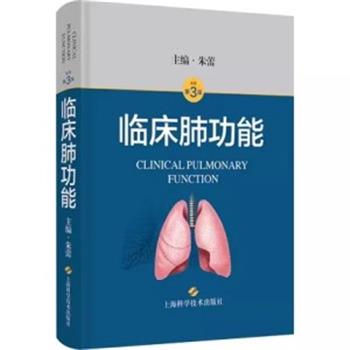 盖顿&霍尔医学生理学教材.第14版.电子版Guyton and Hall Textbook of