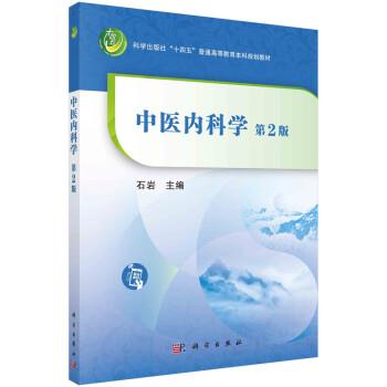 列表页-MedPdf医学_电子_图书_PDF_资源_文件_网盘_下载