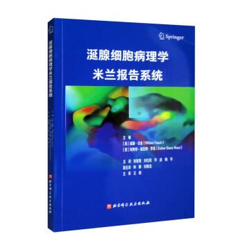 ロビンス 基礎病理学 第11版 ロビンス基礎病理学 原書11版: ―電子書籍
