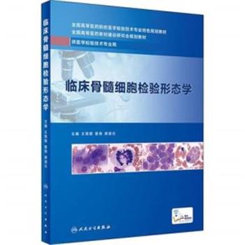 ロビンス 基礎病理学 第11版 ロビンス基礎病理学 原書11版: ―電子書籍(日本語・英語版)付
