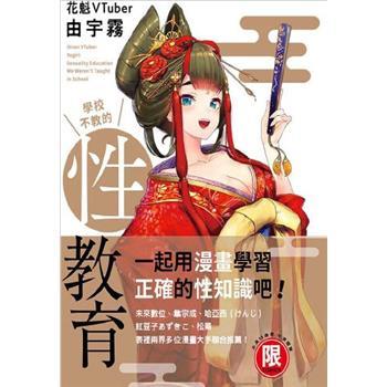 1949-1976.岁月沧桑.20世纪中国知识分子精神史三部曲港版_钱理群