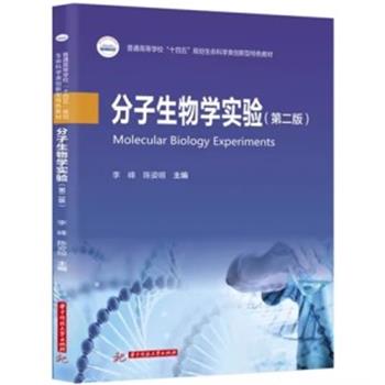 詹韦免疫生物学.原书第9版（美）肯尼思.墨菲2022P662_9787030681713 