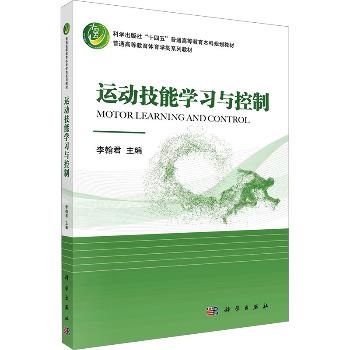 1949-1976.岁月沧桑.20世纪中国知识分子精神史三部曲港版_钱理群
