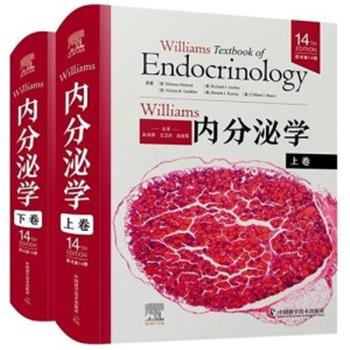 Williams内分泌学.原书第14版.上卷（美）Shlomo Melmed2024P834_9787523607831
