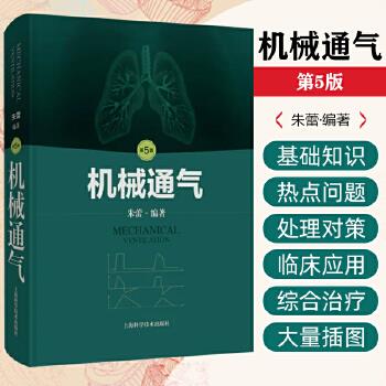 Guyton and Hall 生理学テキスト 第14版 Guyton and Hall 生理学テキスト 第14版
