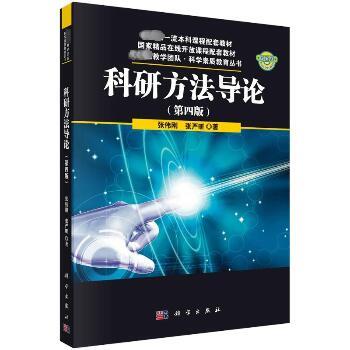 1949-1976.岁月沧桑.20世纪中国知识分子精神史三部曲港版_钱理群