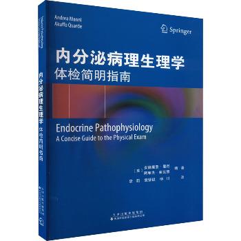 罗宾斯&库马尔-基础病理学.第11版.电子版Robbins & Kumar Basic