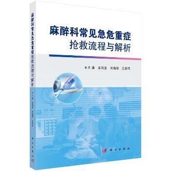 Tintinalli's Emergency Medicine_ A Comprehensive Study Guide Tintinalli's Emergency Medicine_ A Comprehensive Study Guide