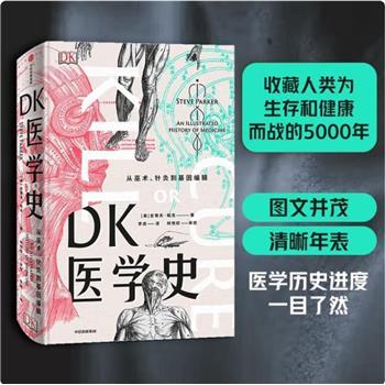 Guyton and Hall 生理学テキスト 第14版 Guyton and Hall 生理学テキスト 第14版 Guyton and Hall 生理学