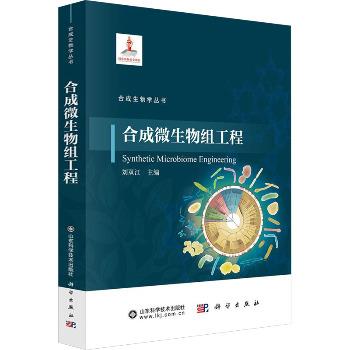 盖顿&霍尔医学生理学教材.第14版.电子版Guyton and Hall