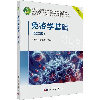 Amazon.co.jp: 地球と生命はいかに生まれ進化してきたのか