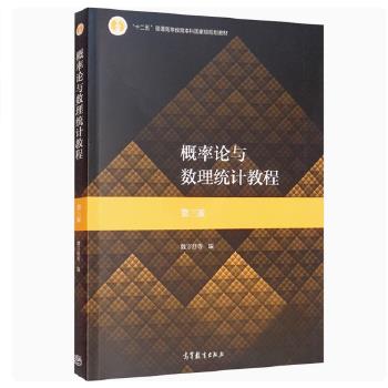 盖顿&霍尔医学生理学教材.第14版.电子版Guyton and Hall
