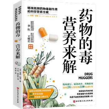 中国食物成分表 册 第2版 9787811167276 ?月欣 北京大学医学出版社 [ペーパーバック] ?月欣 中国疾病?防控制中心??与食品安全所 中国食物成分表第一册第2版- Top 50件中国食物成分表第一册第2版