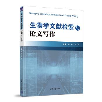 盖顿&霍尔医学生理学教材.第14版.电子版Guyton and Hall