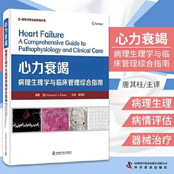 Guyton and Hall 生理学テキスト 第14版 719uzJIli5L._UF1000,1000_QL80_.jpg