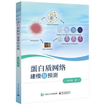 盖顿&霍尔医学生理学教材.第14版.电子版Guyton and Hall