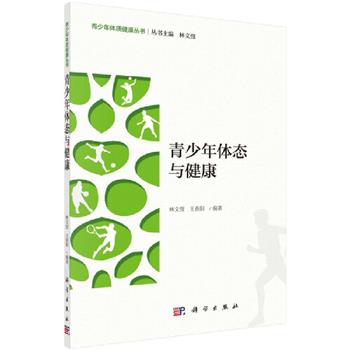 1949-1976.岁月沧桑.20世纪中国知识分子精神史三部曲港版_钱理群
