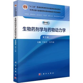 Guyton and Hall 生理学テキスト 第14版 817ht1MkHEL._UF1000,1000_QL80_.jpg
