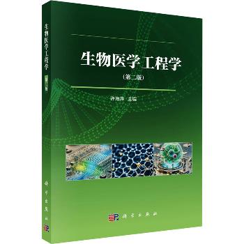 Guyton and Hall 生理学テキスト 第14版 Guyton and Hall Textbook of Medical Physiology IE - 14E