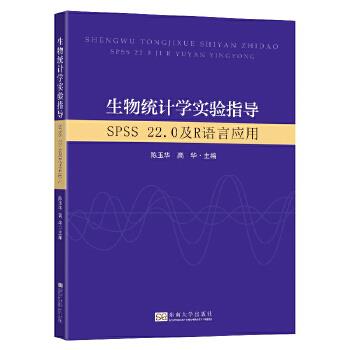 Guyton and Hall 生理学テキスト 第14版 Guyton & Hall Physiology Review (Guyton Physiology