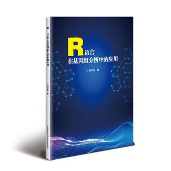 盖顿&霍尔医学生理学教材.第14版.电子版Guyton and Hall