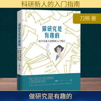 Guyton and Hall 生理学テキスト 第14版 Guyton and Hall Textbook of Medical Physiology (Guyton