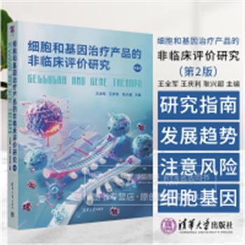 盖顿&霍尔医学生理学教材.第14版.电子版Guyton and Hall