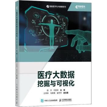 Guyton and Hall 生理学テキスト 第14版 Guyton and Hall Textbook of Medical Physiology (Guyton