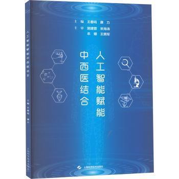 Guyton and Hall 生理学テキスト 第14版 Amazon | Guyton and Hall Textbook of Medical Physiology