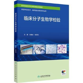 盖顿&霍尔医学生理学教材.第14版.电子版Guyton and Hall Textbook of
