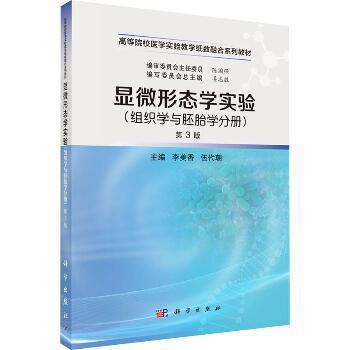 盖顿&霍尔医学生理学教材.第14版.电子版Guyton and Hall Textbook of