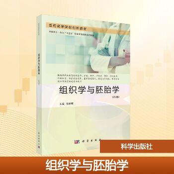 盖顿&霍尔医学生理学教材.第14版.电子版Guyton and Hall Textbook of