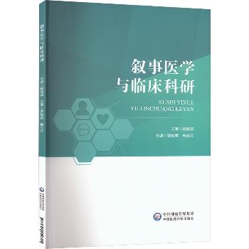 Guyton and Hall 生理学教科書、第14版 Amazon.com: Guyton and Hall Textbook of Medical Physiology (Guyton