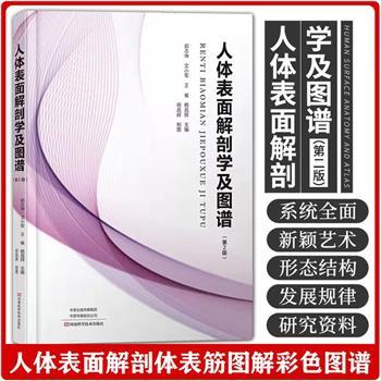 Guyton and Hall 生理学教科書、第14版 Amazon.com: Guyton and Hall Textbook of Medical Physiology (Guyton