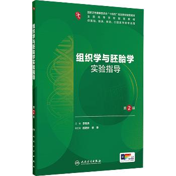 Guyton and Hall 生理学教科書、第14版 Guyton and Hall Textbook of