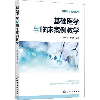 Guyton and Hall 生理学教科書、第14版 Amazon.com: Guyton and Hall Textbook of Medical Physiology (Guyton