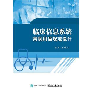 Guyton and Hall 生理学教科書、第14版 Amazon.com: Guyton and Hall Textbook of Medical Physiology (Guyton