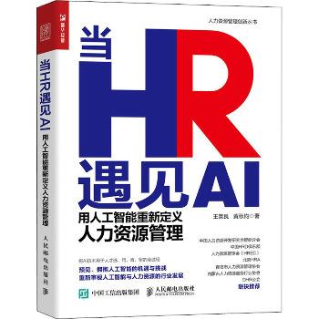 1949-1976.岁月沧桑.20世纪中国知识分子精神史三部曲港版_钱理群