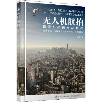 1949-1976.岁月沧桑.20世纪中国知识分子精神史三部曲港版_钱理群